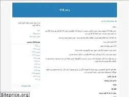 Sites similar to vahede113.blogfa.com
