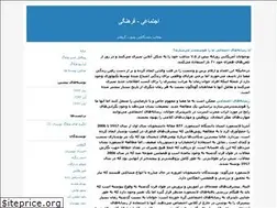 Sites similar to vahede13.blogfa.com