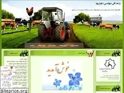 Sites similar to vahedefanni5.blogfa.com