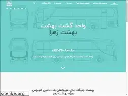 Sites similar to vahedgashtbehesht.ir