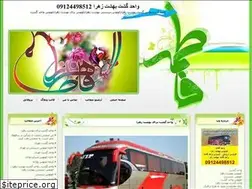 Sites similar to vahedgashttehran.blogfa.com