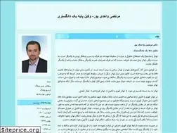 Sites similar to vahedi-attorney.blogfa.com