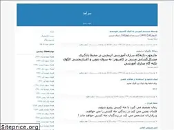Sites similar to vahedi91.blogfa.com