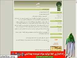 Sites similar to vahedielmi.blogfa.com