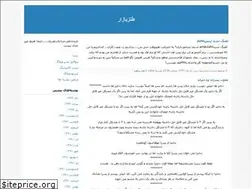 Sites similar to vahid-shiraz.blogfa.com