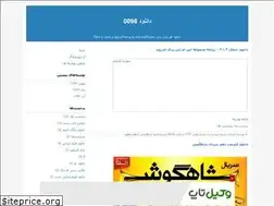 Sites similar to vahid78.blogfa.com