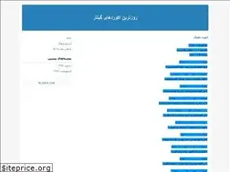 Sites similar to vahidakord.blogfa.com