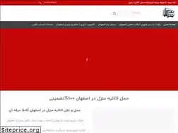 Sites similar to vahidbar.ir