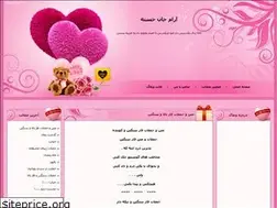 Sites similar to vahidd22.blogfa.com
