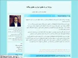 Sites similar to vahidghasemi.blogfa.com