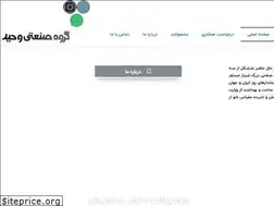 Sites similar to vahidgroup.com