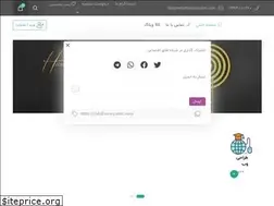 Sites similar to vahidhasanzadeh.com