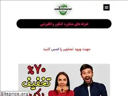 Sites similar to vahidimeni.ir