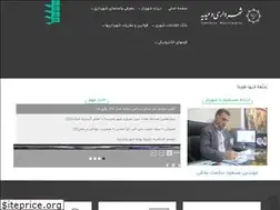 Sites similar to vahidiye.ir