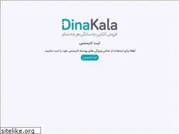 Sites similar to vahidjanebi.ir