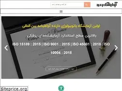 Sites similar to vahidlab.ir