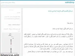 Sites similar to vahidmy.blog.ir