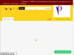 Sites similar to vahidpc.ir