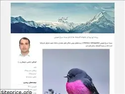 Sites similar to vahidsamadpour.blogfa.com