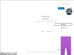 Sites similar to vahiidl.ir