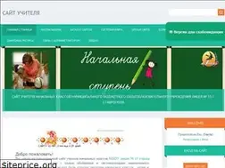 Sites similar to vahnenko.ucoz.net