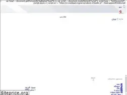 Sites similar to vahrez.ir