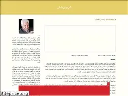 Sites similar to vahshi92.blogfa.com
