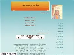 Sites similar to vahshibafghi.blogfa.com