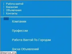 Sites similar to vahte.ru