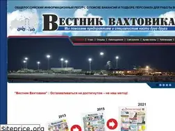 Sites similar to vahtovikrf.ru