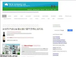 Sites similar to vaiandcompany.com