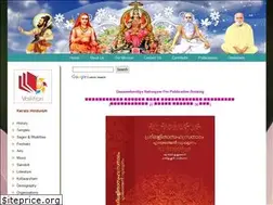 Sites similar to vaikhari.org