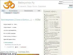 Sites similar to vaikuntha.ru