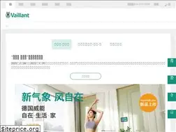 Sites similar to vaillant.cn