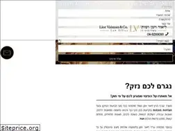 Sites similar to vaiman-law.co.il