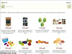 Sites similar to vaimart.ru