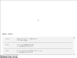 Sites similar to vainqueur-sports.jp