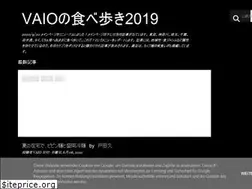 Sites similar to vaio-gourmet.com