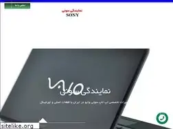 Sites similar to vaio-sony.ir