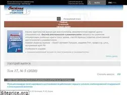 Sites similar to vair-journal.com