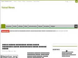 Sites similar to vairalnews.com