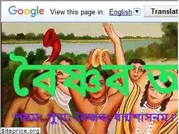 Sites similar to vaishnavaism.blogspot.com