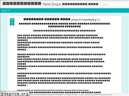 Sites similar to vaiyan.blogspot.com