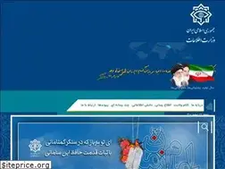 Sites similar to vaja.ir