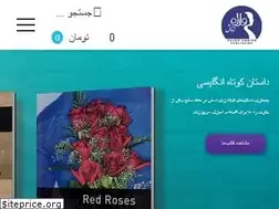 Sites similar to vajehandish.com