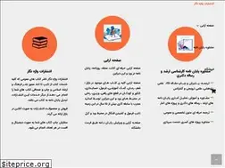 Sites similar to vajehnegar.ir