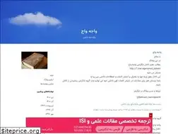 Sites similar to vajenameh-taleshi.blogfa.com