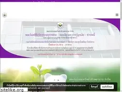 Sites similar to vajiracoop.com