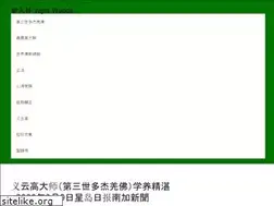 Sites similar to vajrawoods.com