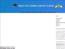 Sites similar to vak.org.ua